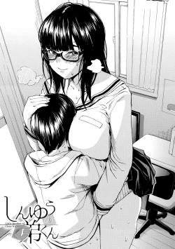 Page 143 of Shitai, Yaritai, Gaman dekinai