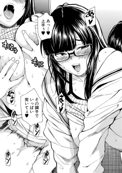 Page 185 of Shitai, Yaritai, Gaman dekinai