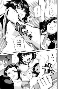 Page 27 of Shitai, Yaritai, Gaman dekinai