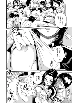 Page 34 of Shitai, Yaritai, Gaman dekinai