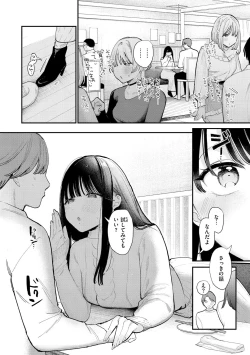 Page 48 of Yokubari Kanojo - NEED MORE!!