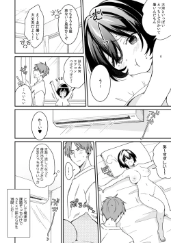 Page 26 of "Asoko no Kyunkyun ga Tomaranai noo...!" Baretara Out!? Dansou Kyonyuu ♀ to Chikan Manin Densha 10
