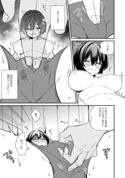 Page 3 of "Asoko no Kyunkyun ga Tomaranai noo...!" Baretara Out!? Dansou Kyonyuu ♀ to Chikan Manin Densha 12