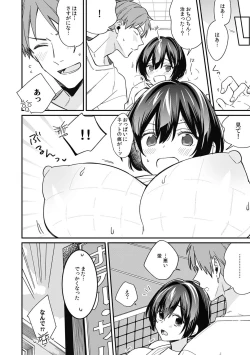 Page 26 of "Asoko no Kyunkyun ga Tomaranai noo...!" Baretara Out!? Dansou Kyonyuu ♀ to Chikan Manin Densha 19