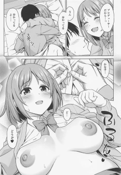 Page 10 of Kiss kara Hajimeyo