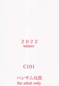 Page 26 of Kiss kara Hajimeyo