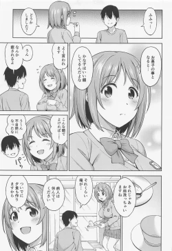 Page 4 of Kiss kara Hajimeyo