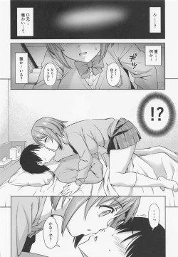 Page 7 of Kiss kara Hajimeyo