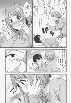Page 8 of Kiss kara Hajimeyo