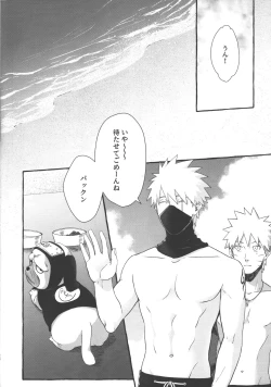 Page 25 of Mizugi no Omae ni Muramura shinai Wake ga Nai