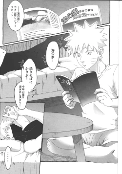 Page 2 of Mizugi no Omae ni Muramura shinai Wake ga Nai