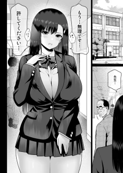 Page 50 of Urami no Kyouten