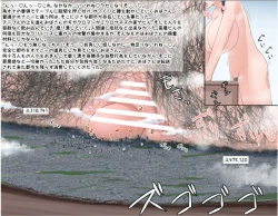 Page 29 of Chou Kyodai Obasan Jouriku 2 giantess