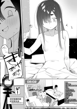 Page 22 of Jiko bukken de nan-nichi sugoshitara yurei ni deaeru! ? Isshukan charenji