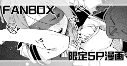 Page 1 of Mekakushi Play