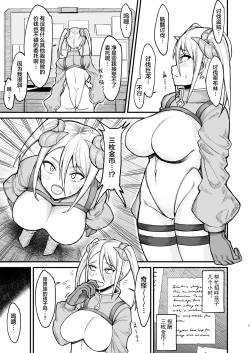 Page 4 of Isekai no Onnatachi 4.0