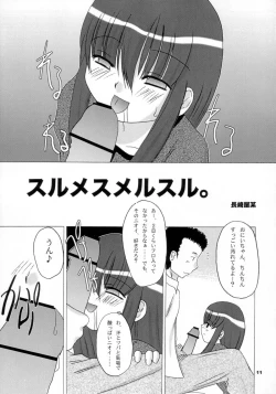 Page 10 of Pocket Dll