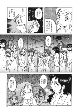 Page 26 of Pocket Dll