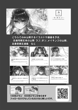 Page 32 of AyuneOnsen Ryokou Hen-