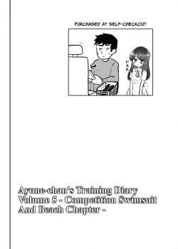 Page 11 of AyuneKyouei Mizugi Umi Hen-