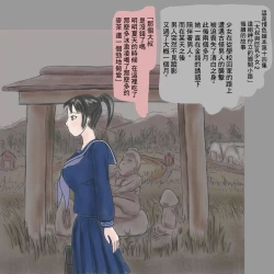 Page 3 of Itazura Imouto, Gyaku NTR Asobi Ane no Kareshi ni Semaru Kyonyuu Bloomer