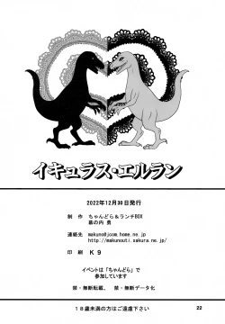 Page 21 of Icuras Elran