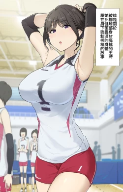 Page 2 of koushinchou de megumi karada na kanojo tono turn-sei sex+zenpen