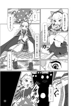 Page 12 of GothLoli-fuu Kaizou Seifuku