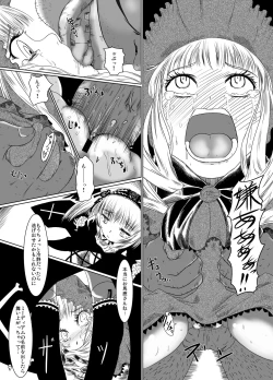 Page 10 of Hako no Naka