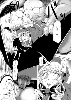 Page 9 of Hako no Naka