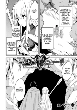 Page 2 of Akuochi Shinkan Yuri | Fallen Priestess Yuri