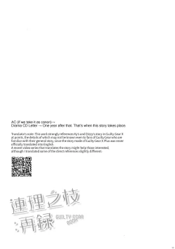 Page 79 of Renri no Eda: Sairoku | Lovebirds Flying High: Reprint