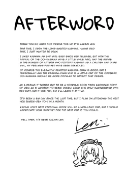 Page 12 of I LOVE KASHIMA