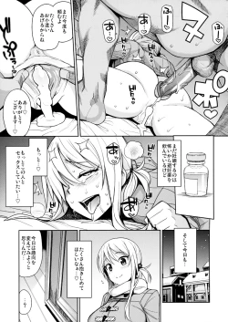 Page 26 of Witch Bitch Collection Vol. 3