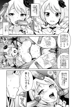 Page 28 of Witch Bitch Collection Vol. 3