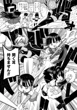 Page 164 of Yousei no Mahou Shoujo Ganbaru!