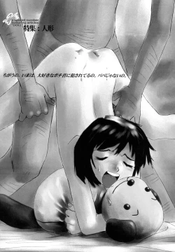 Page 150 of Mou Tada de Ii kara, Hayaku. Ne?