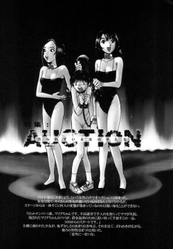 Page 166 of Mou Tada de Ii kara, Hayaku. Ne?