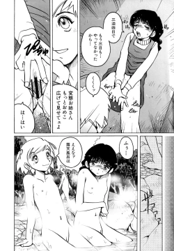 Page 31 of Mou Tada de Ii kara, Hayaku. Ne?