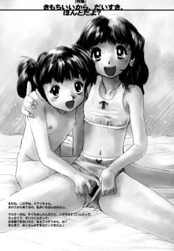 Page 71 of Mou Tada de Ii kara, Hayaku. Ne?