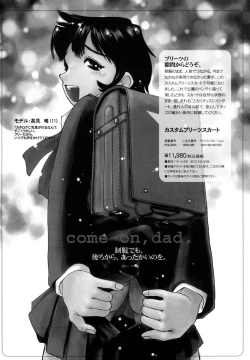 Page 82 of Mou Tada de Ii kara, Hayaku. Ne?