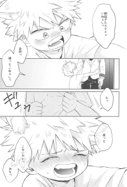 Page 22 of Katsuki to Issho
