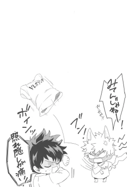 Page 29 of Katsuki to Issho