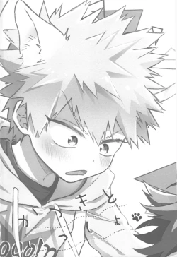 Page 3 of Katsuki to Issho