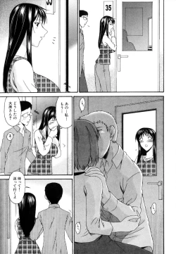 Page 168 of Tsumihaha