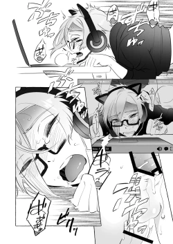 Page 15 of Daisukina Anija no Heya de Dosukebe Namahaishin o Shiteitara Kyuu ni Anija ga Kaettekite Taihenna Koto ni Naru Kai