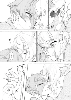 Page 21 of Shoya Shippai... to Sore Kara