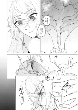 Page 29 of Shoya Shippai... to Sore Kara