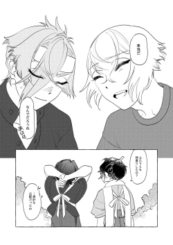 Page 40 of Shoya Shippai... to Sore Kara