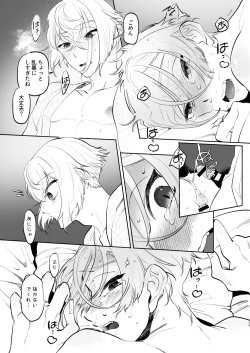 Page 27 of Chinsui Chitai